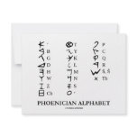 Phoenician Alphabet (Linguistics Cryptography) Personalized Invites