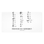 Phoenician Alphabet (Linguistics Cryptography) Photo Card