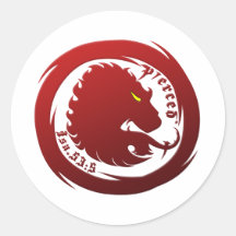 Pierced Lion Isaiah 53:5 Sticker