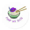 pimp my rice stickers
