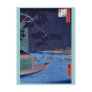 Pine of success,Asakusa River by Andō,Hiroshige Post Cards