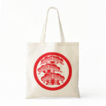 Pine (red) bags