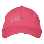 Pink  Dragon Embroidered Hats