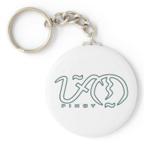 Pinoy Alibata Keychain