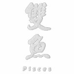 Pisces (V) Chinese Calligraphy White Design 1 embroidered shirts