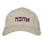 PixDezines Love (hebrew)/DIY text color, purple embroidered hats
