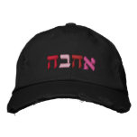 PixDezines Love/pink /DIY text color embroidered hats