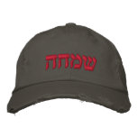 PixDezines Sim ha, Joy/DIY text color embroidered hats