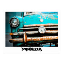 Pobeda Russian Vintage Car Postcards