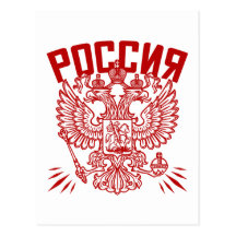Poccnr Russia Post Cards