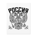 Poccnr Russia postcards