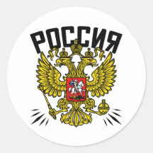 Poccnr Russia Round Sticker