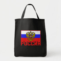 Poccnr Russian Flag Bag