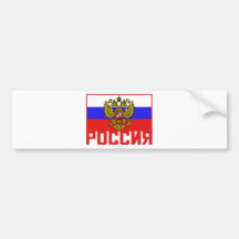 Poccnr Russian Flag Bumper Stickers
