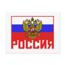 Poccnr Russian Flag Post Card