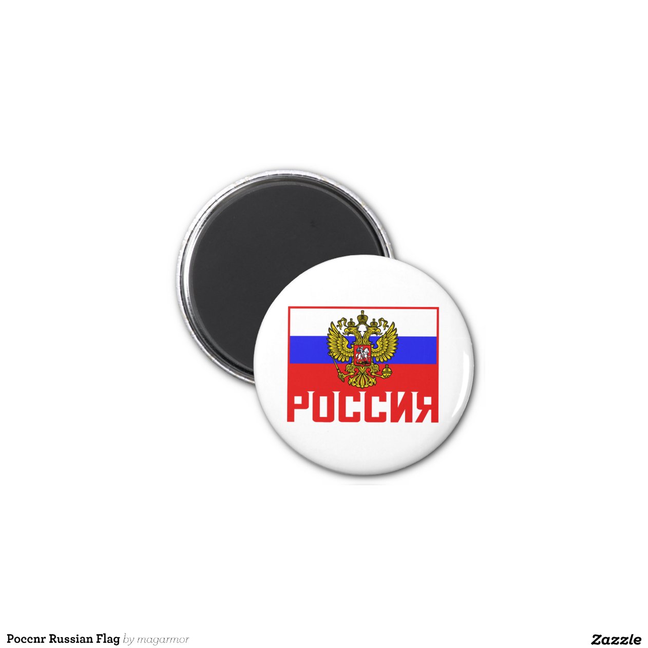 Russian Buy Russian Mugs Tshirts 57
