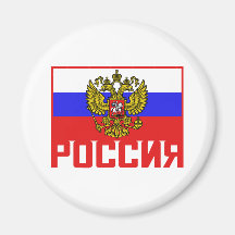 Poccnr Russian Flag Refrigerator Magnets