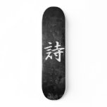 Poem - Shi skateboards