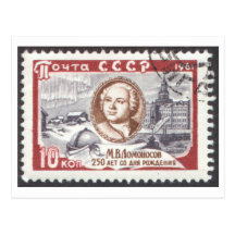 Postcard 250th Anniversary Mikhail Lomonosov