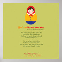 Poster - Russian Adoption Poem - Matroyshka Boy