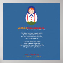 Poster - Russian Adoption Poem - Matroyshka Boy