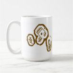 Pour It Loud Coffee Mug