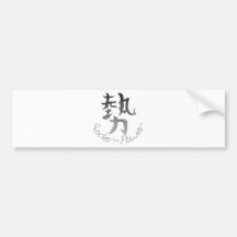 Power Bumper Stickers