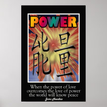 Power  - Chinese Symbol Posters