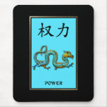 Power Symbol mousepads
