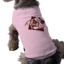 Power to the Pit Bull Doggie Tee