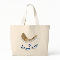 Praise Him with the blast of the horn - the shofar Bag