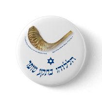 Praise Him with the blast of the horn - the shofar Pins