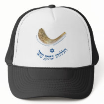 Praise Him with the blast of the horn - the shofar Hats
