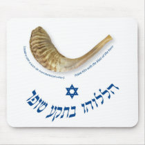 Praise Him with the blast of the horn - the shofar Mousepad