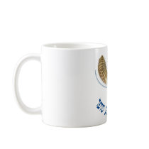 Praise Him with the blast of the horn - the shofar Coffee Mugs