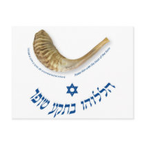 Praise Him with the blast of the horn - the shofar Postcards
