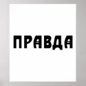 Pravda posters