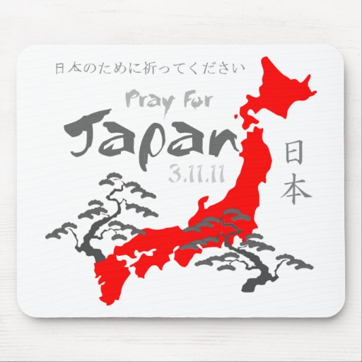 Prayer for Japan Mousepad