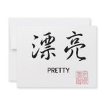 Pretty Invitation