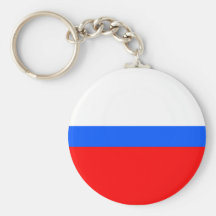 Pribram, Czech Key Chain