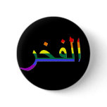 "Pride" in Arabic buttons