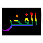 "Pride" in Arabic cards