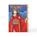 Princess Dragon Greeting Card Modern Red Art Print
