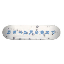 Pro-Skater Skateboard