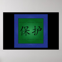Protection by Izana Posters