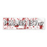 Psalms 137:9 Bumper Sticker
