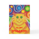Psy-cat-delic 'Husband' 'groovy birthday' card