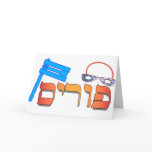 Purim -Hebrew- Greeting Cards
