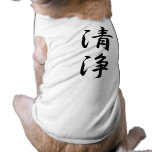 Purity Kanji pet clothing