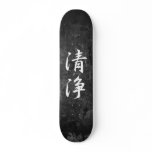 Purity - Seijou skateboards